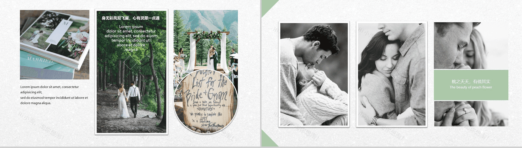 欧式风格甜美爱情婚礼PPT模板-7
