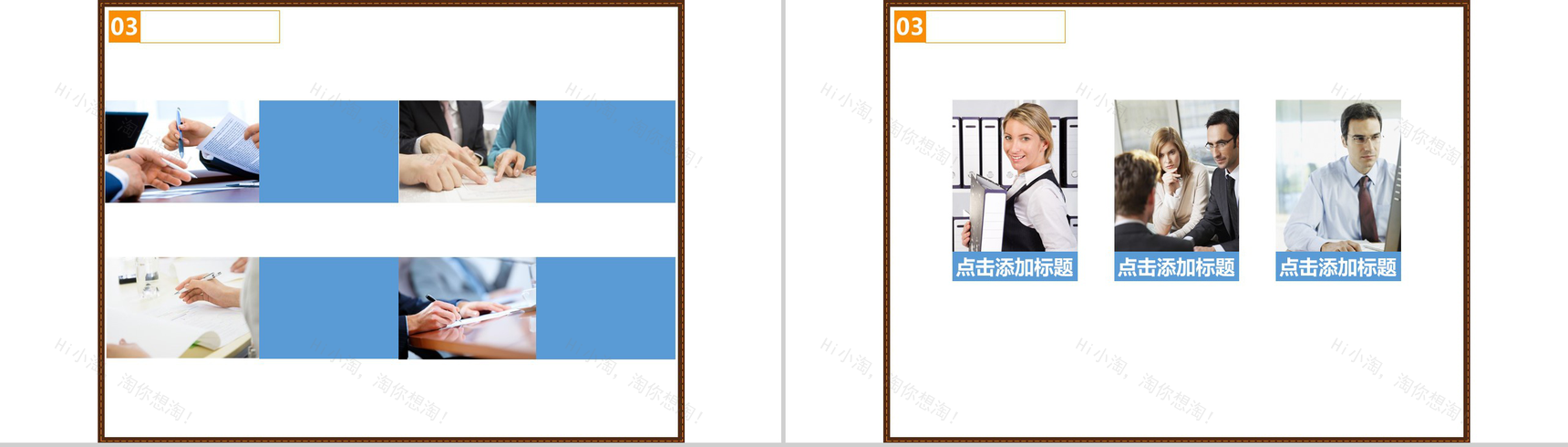 嘻哈万圣节活动节日庆典PPT模板-9