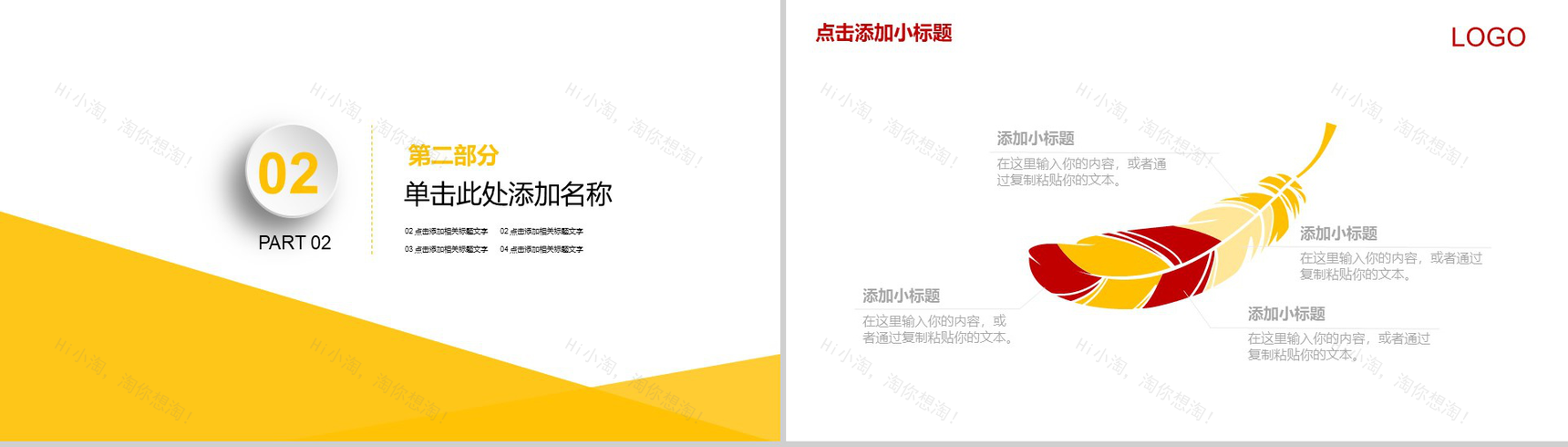 个性创意简约感恩节习俗介绍节日宣传PPT模板-6