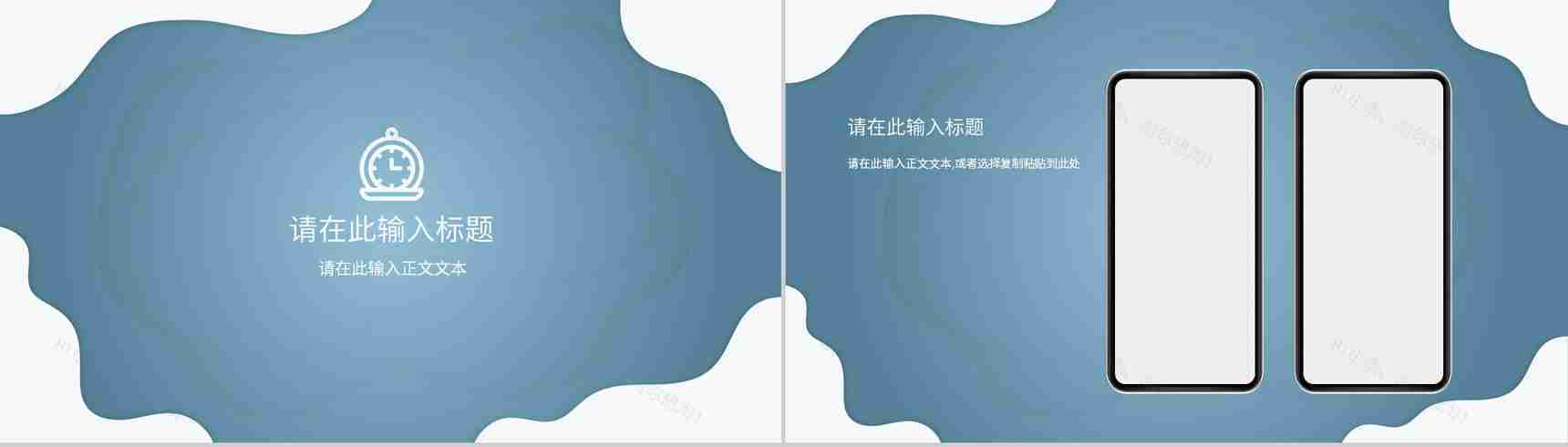 卡通圣诞节派礼啦圣诞节营销活动策划圣诞节节日由来PPT模板-10