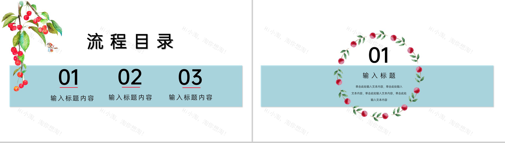 蓝色简约风二十四节气之谷雨的由来介绍PPT模板-2