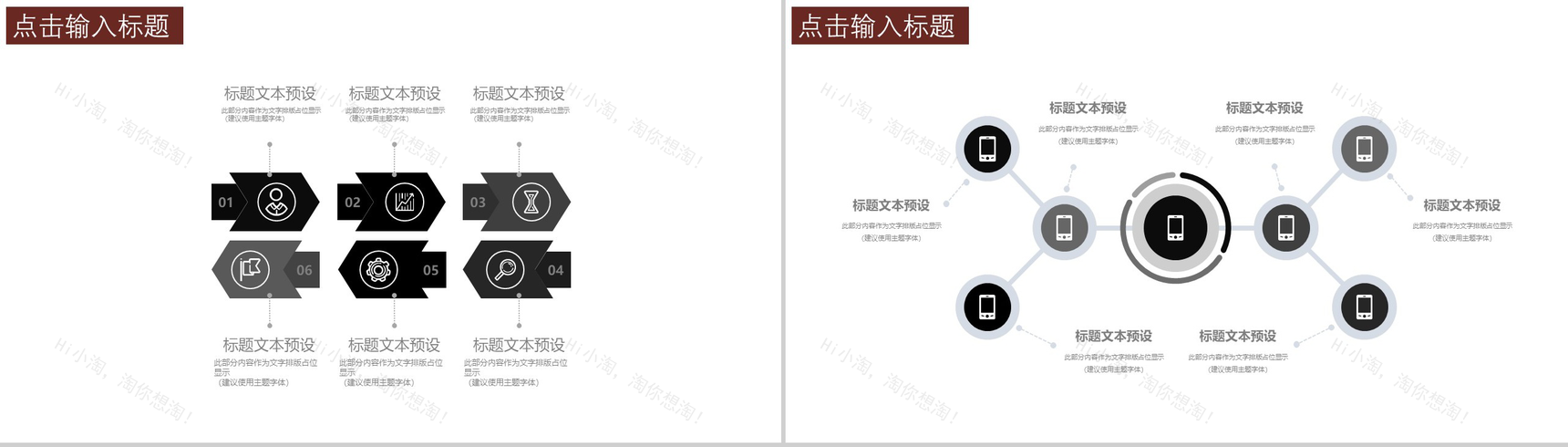 古风简约九九重阳节介绍宣传工作汇报PPT模板-9