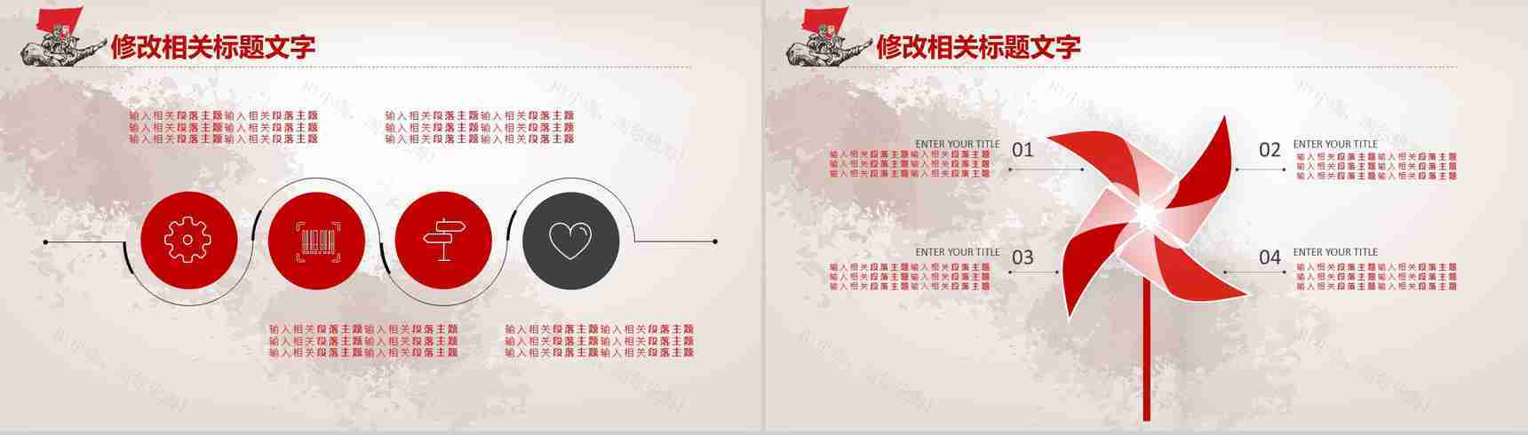 51劳动节节日介绍宣传PPT模板-12