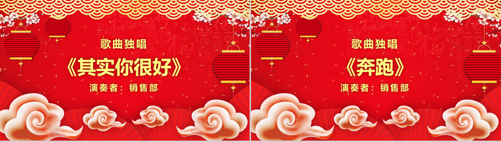 喜迎元旦节日庆典PPT模板-10