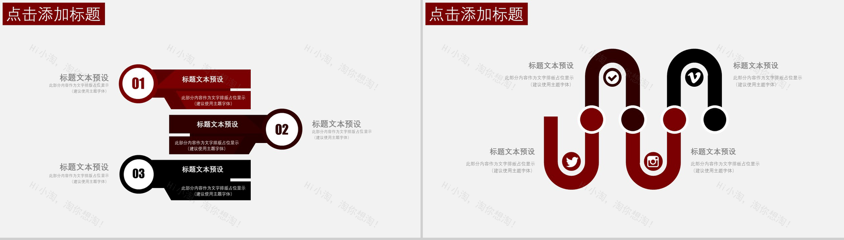 中国风简约九九重阳节介绍活动策划宣传PPT模板-6