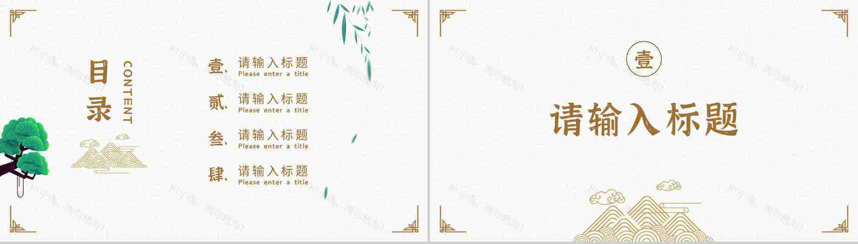 简约素雅中国风通用古风传统节日介绍PPT模板-2