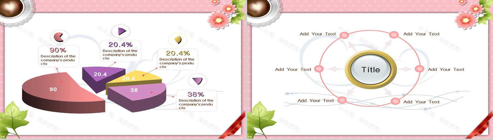 浪漫花朵卡通节日通用PPT模板-8