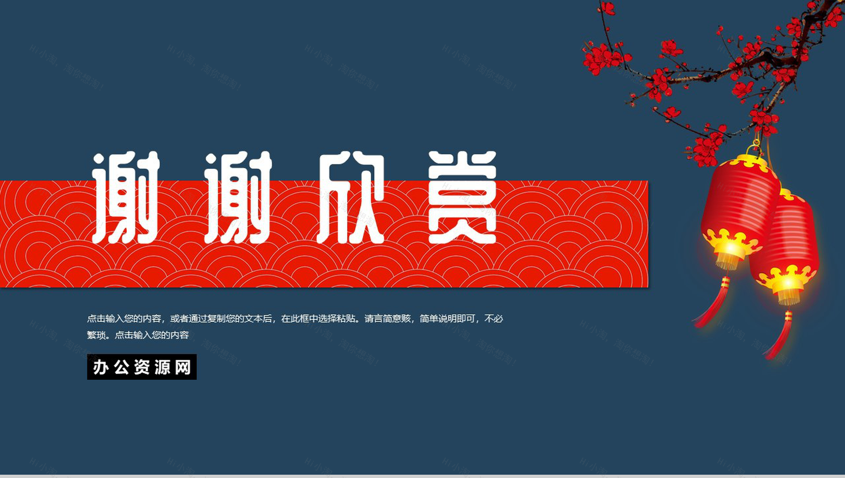 简约中国风五一劳动节劳动最光荣PPT模板-11