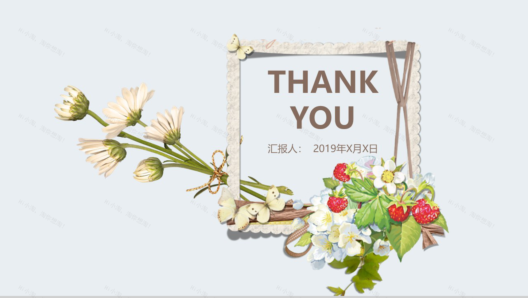 小清新温馨感恩教师节主题班会PPT模板-13