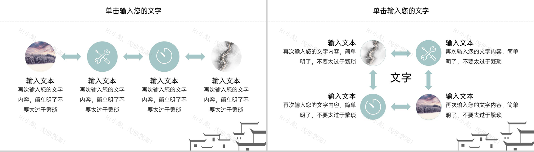 水绿色中国风传统节气霜降主题工作总结PPT模板-3