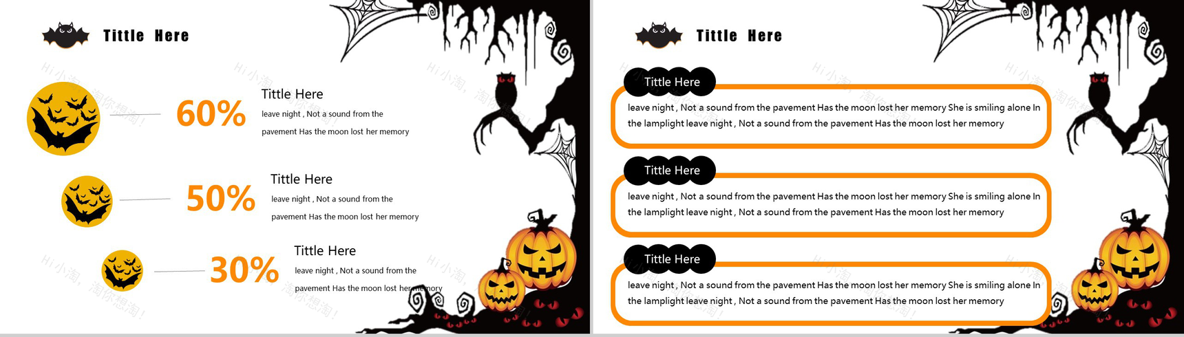 橙色卡通动态万圣节主题派对活动策划PPT模板-6