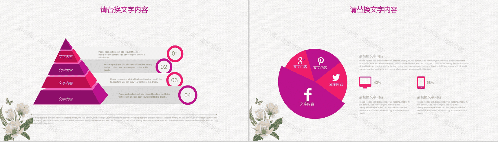 卡通手绘六一儿童节教育培训PPT模板-9