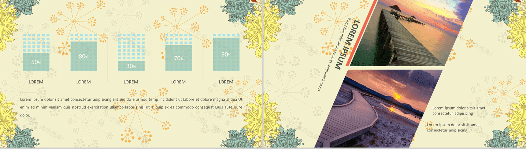 黄色淡雅小清新节日庆典活动策划方案PPT模板-8