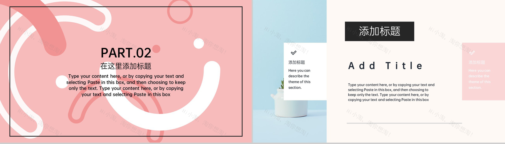粉红孟菲斯风企业双十一购物节活动策划方案PPT模板-5