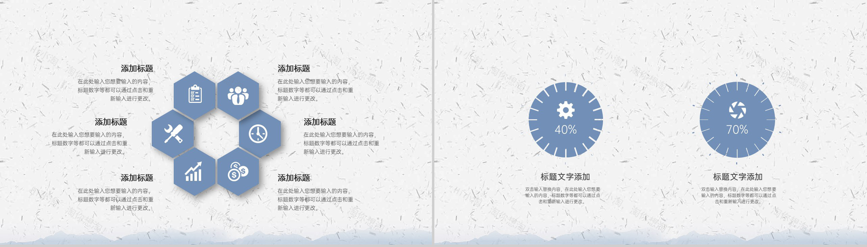 蓝灰中国风二十四节气寒露主题活动策划方案PPT模板-4