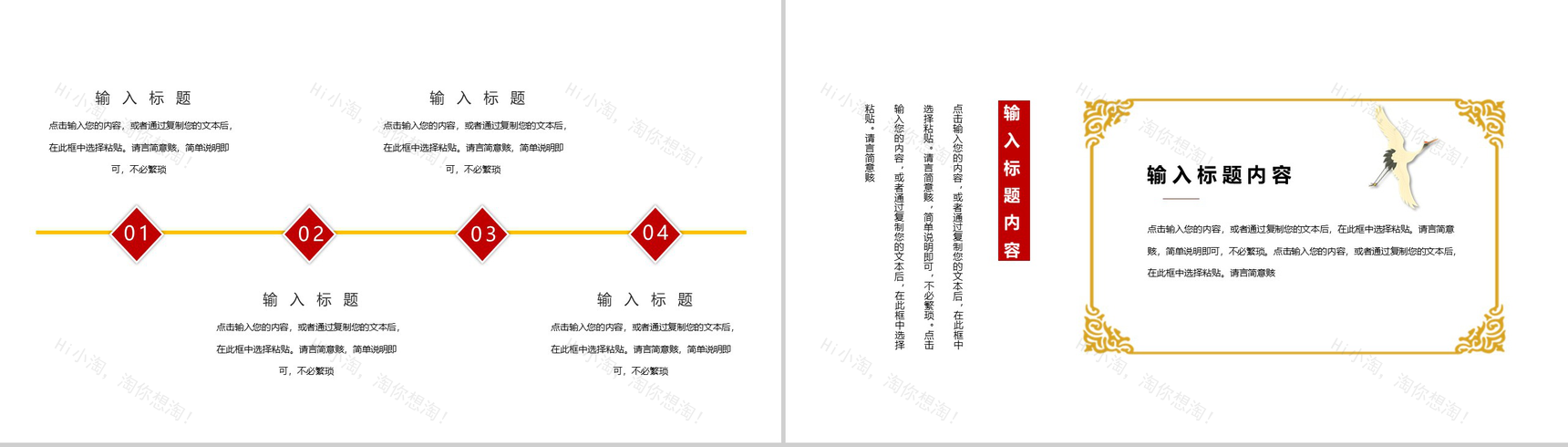 向劳动规模学习向劳动规模致敬五一劳动节PPT模板-3