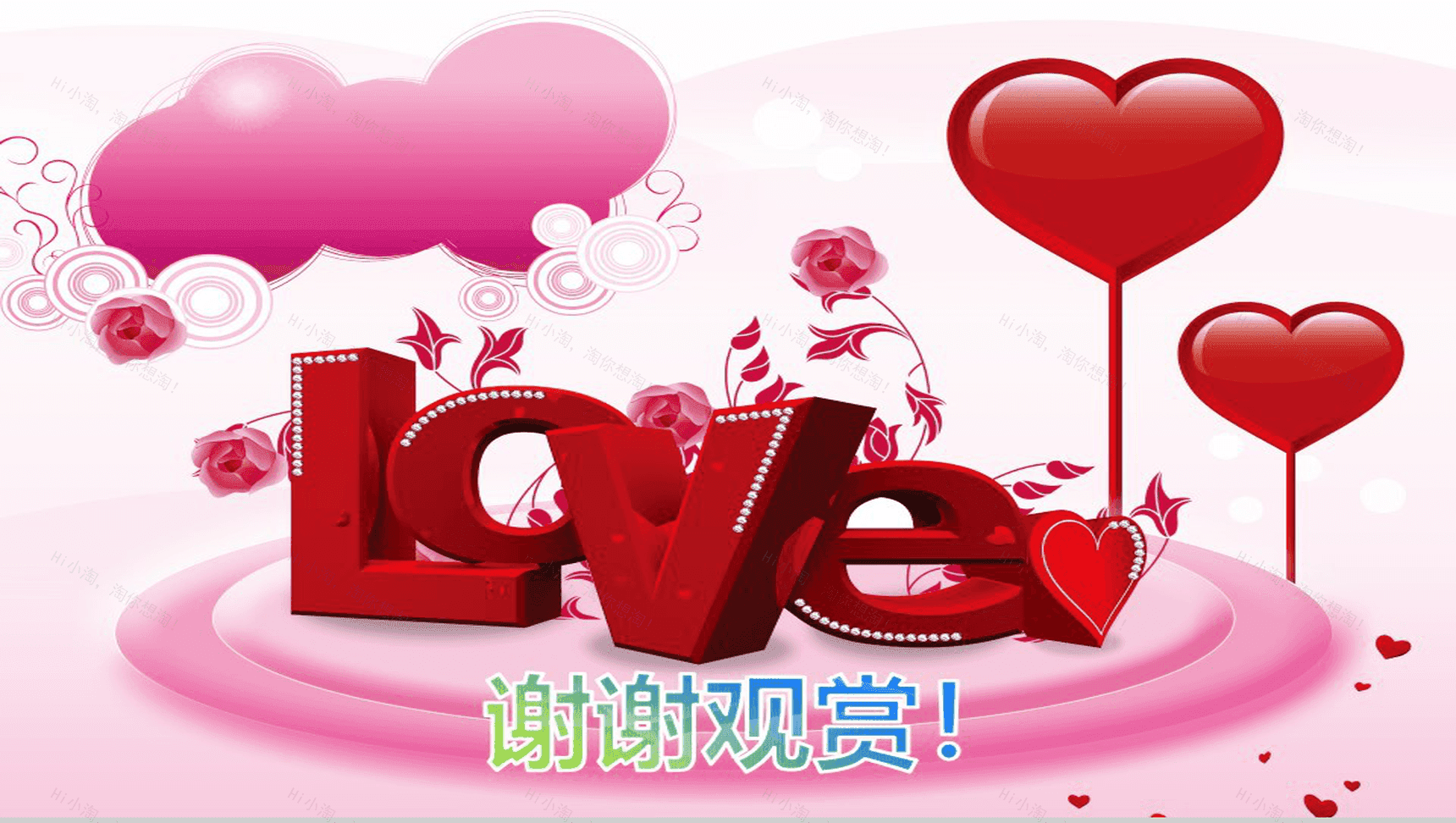 爱情合集情人节PPT模板-23