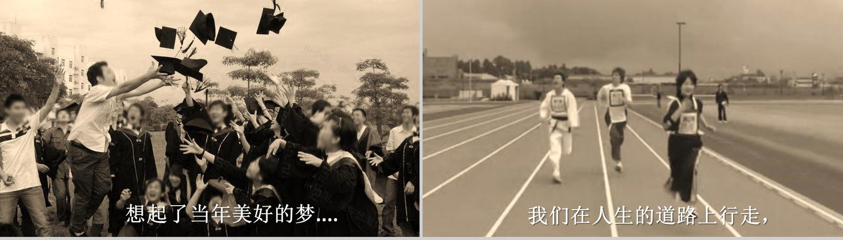 致青春20年同学联谊会PPT模板-6