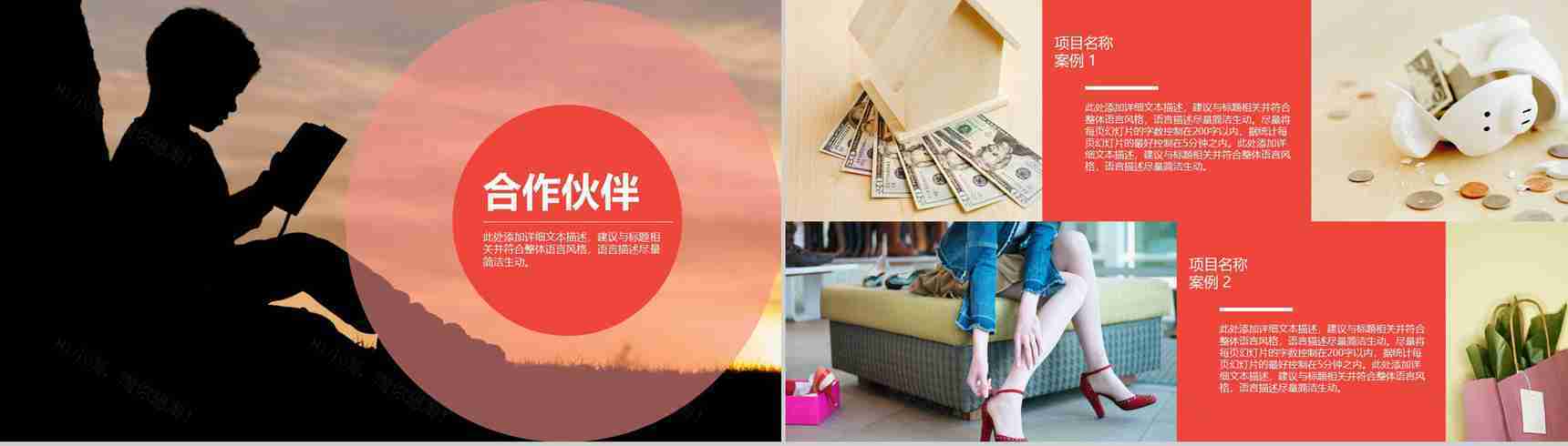 魅力38女王节活动策划实用PPT模板-12