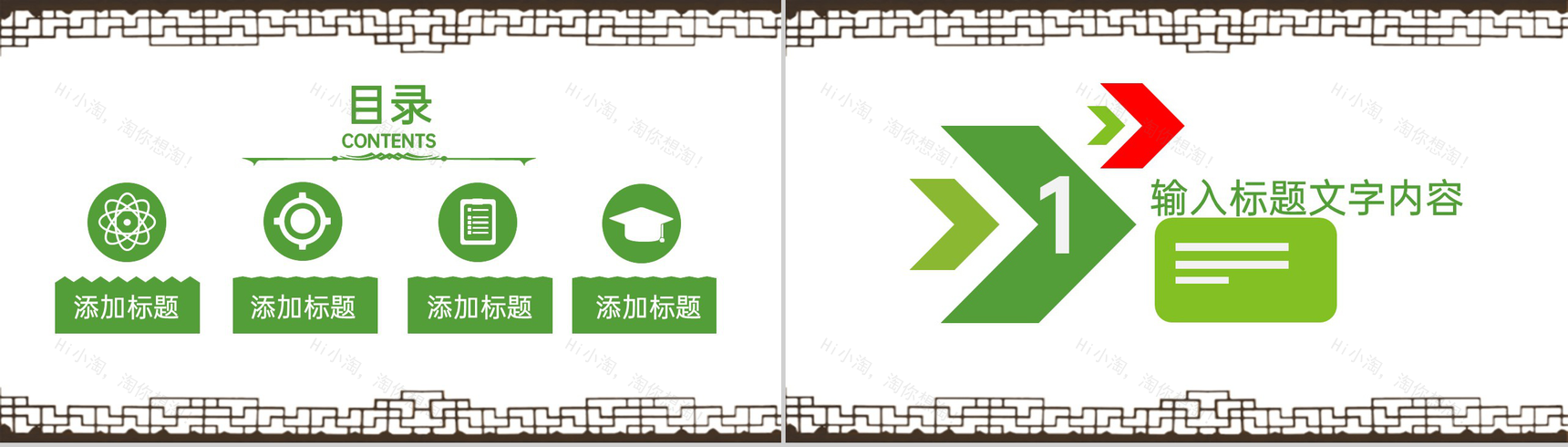 白色简洁四月五号清明时节雨纷纷节日主题庆典活动策划PPT模板-2
