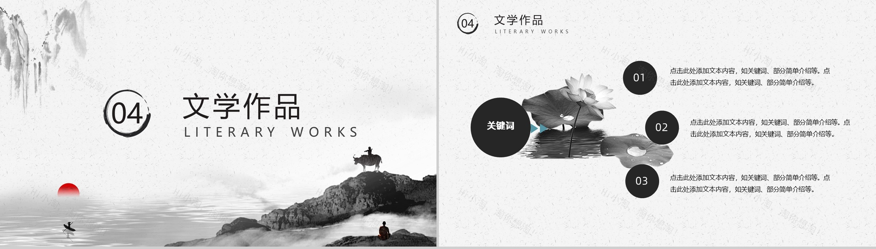 清明扫墓清明节人文习俗文化PPT介绍-8