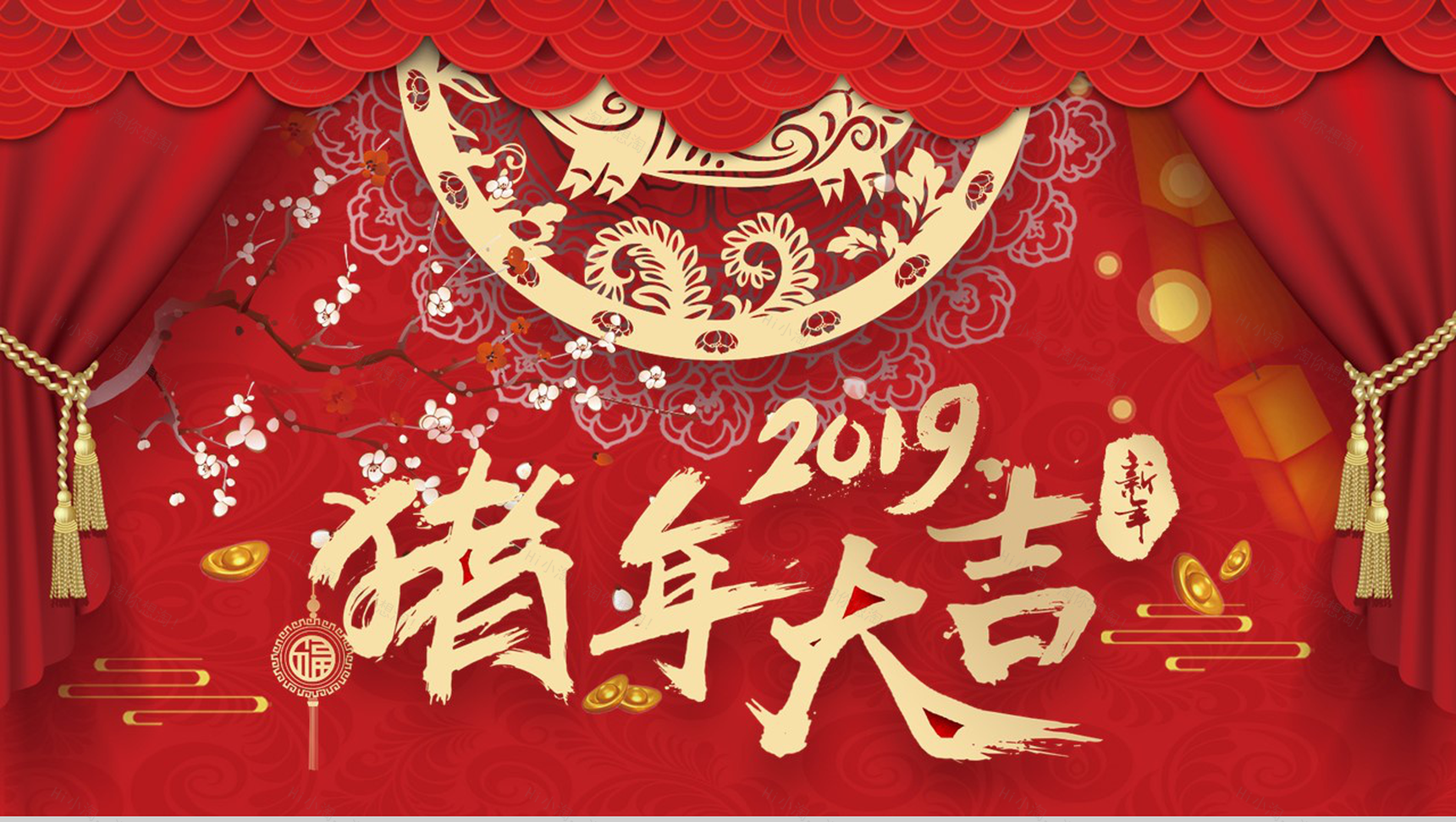 大方2019年度猪年大吉PPT模板-14