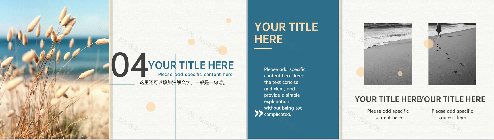 蓝色清新风传统节气立秋秋季工作报告总结PPT模板-9