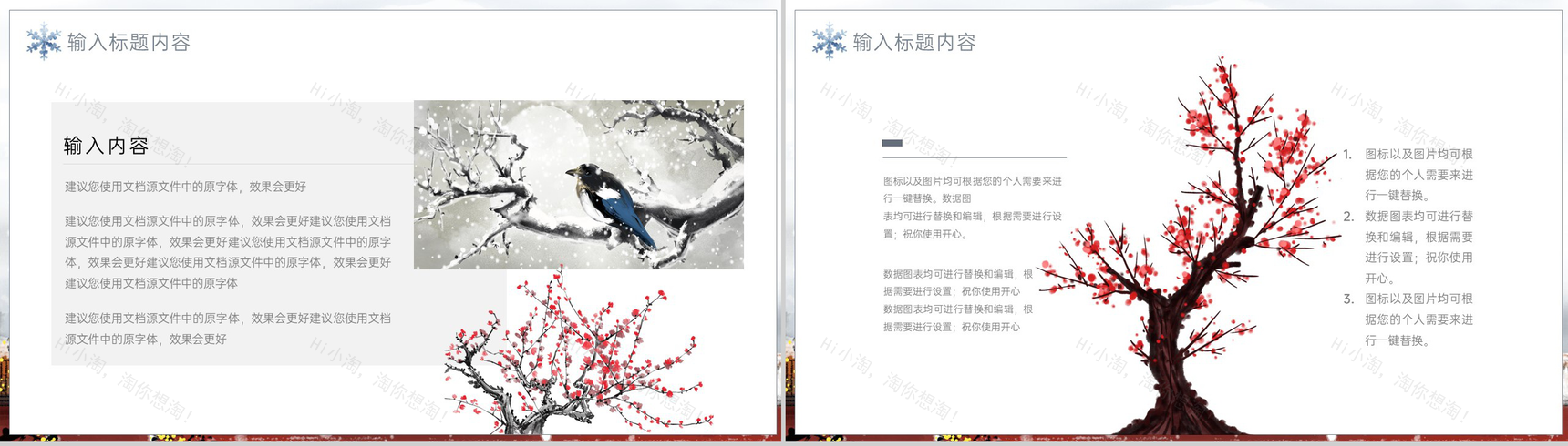 灰色中国风传统节气之立冬节气习俗文化介绍PPT模板-3