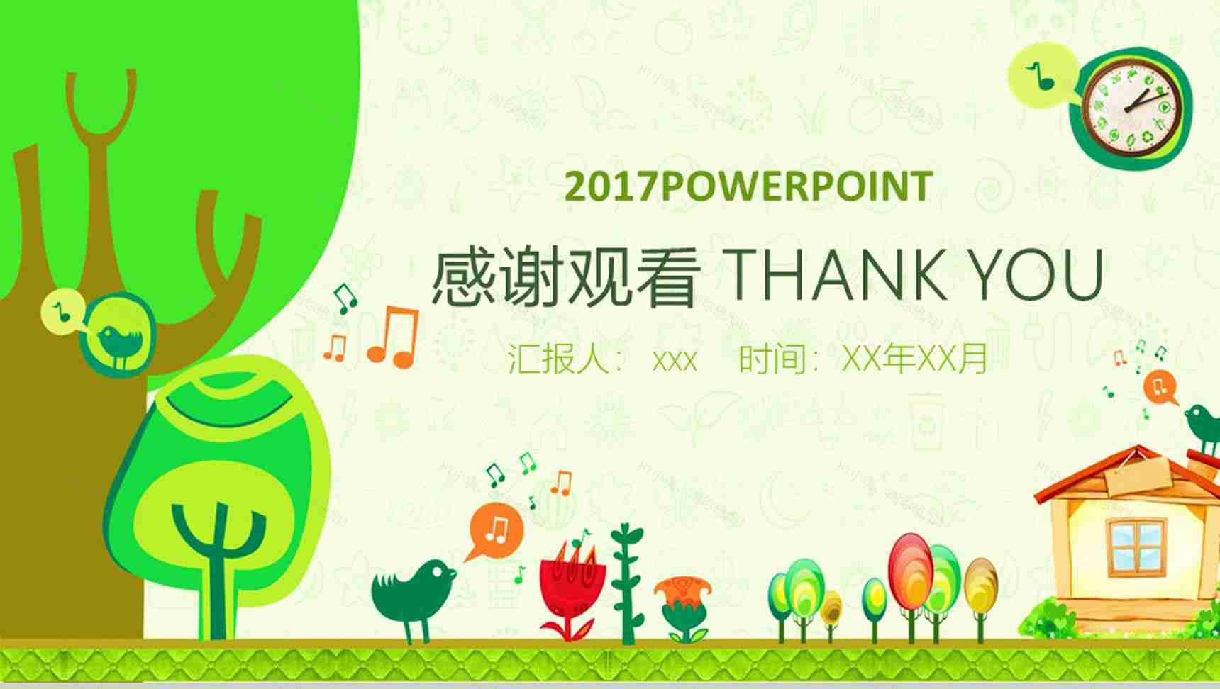 植树造林植树节环保活动宣传PPT模板-14