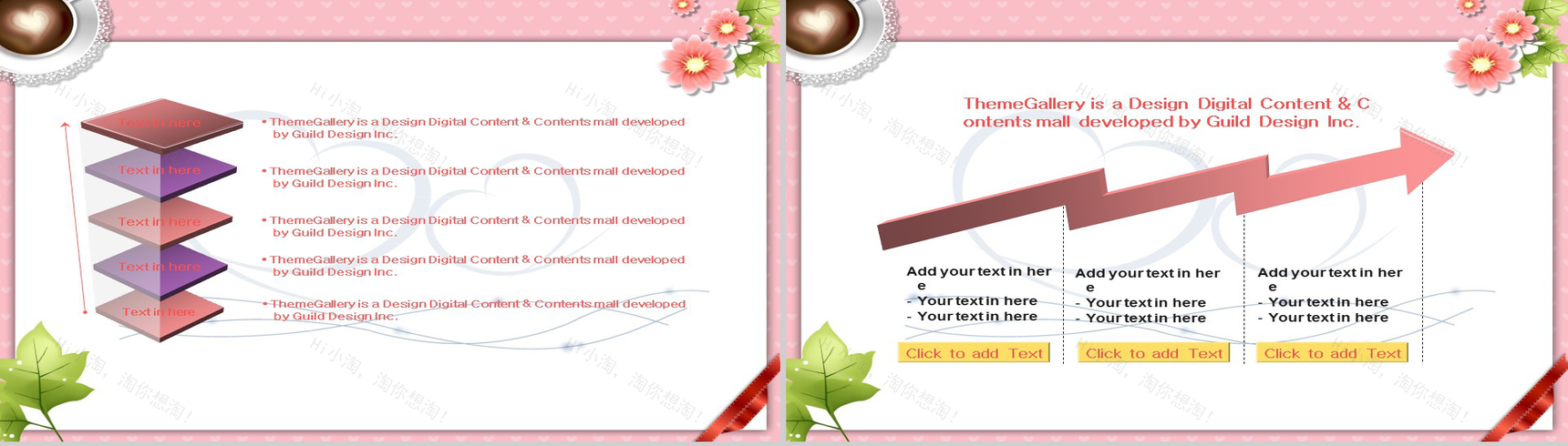 浪漫花朵卡通节日通用PPT模板-24