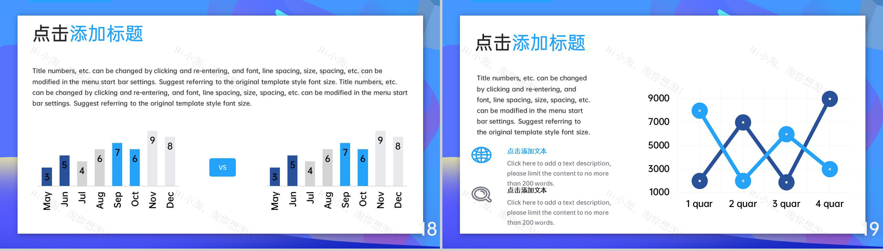 紫蓝简约国际风315打假消费者权益日宣传PPT模板-10