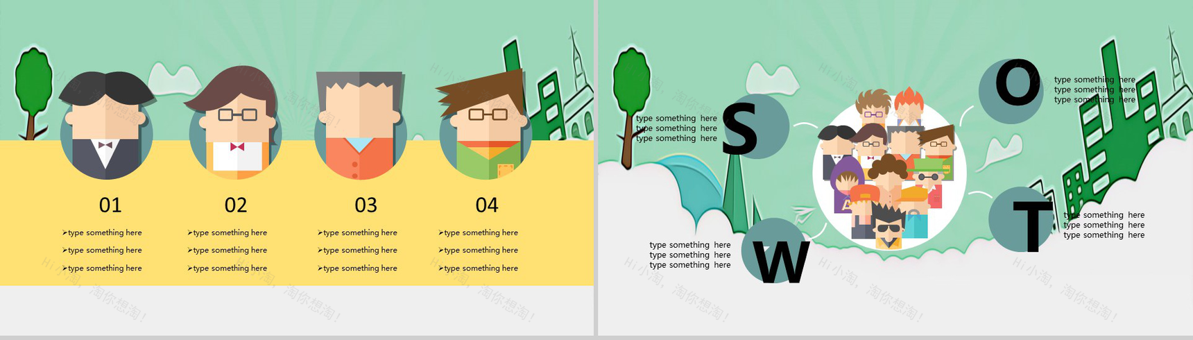 父亲节主题感谢父亲的PPT模板-2