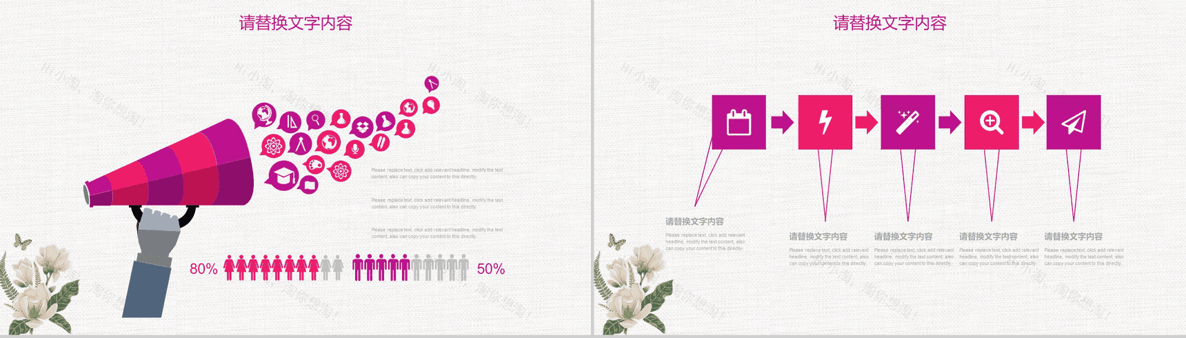 卡通手绘六一儿童节教育培训PPT模板-11