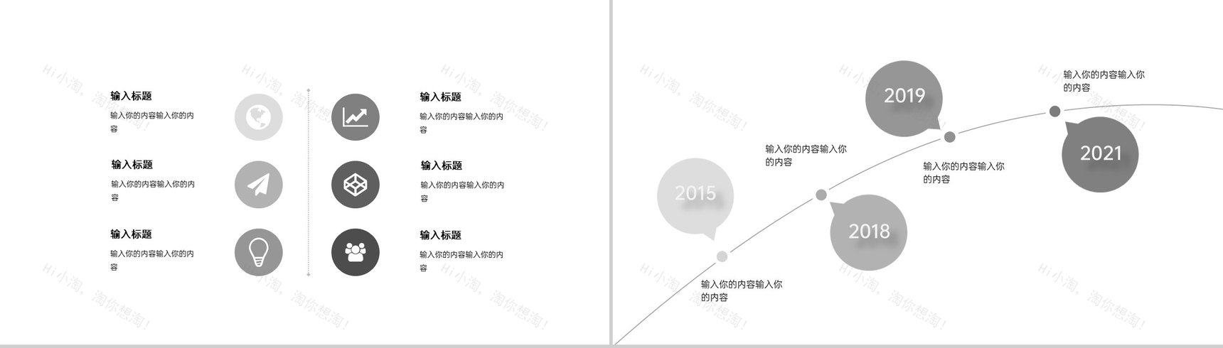 简洁蓝色大气六月十八父亲节宣讲会主题ppt模板-9