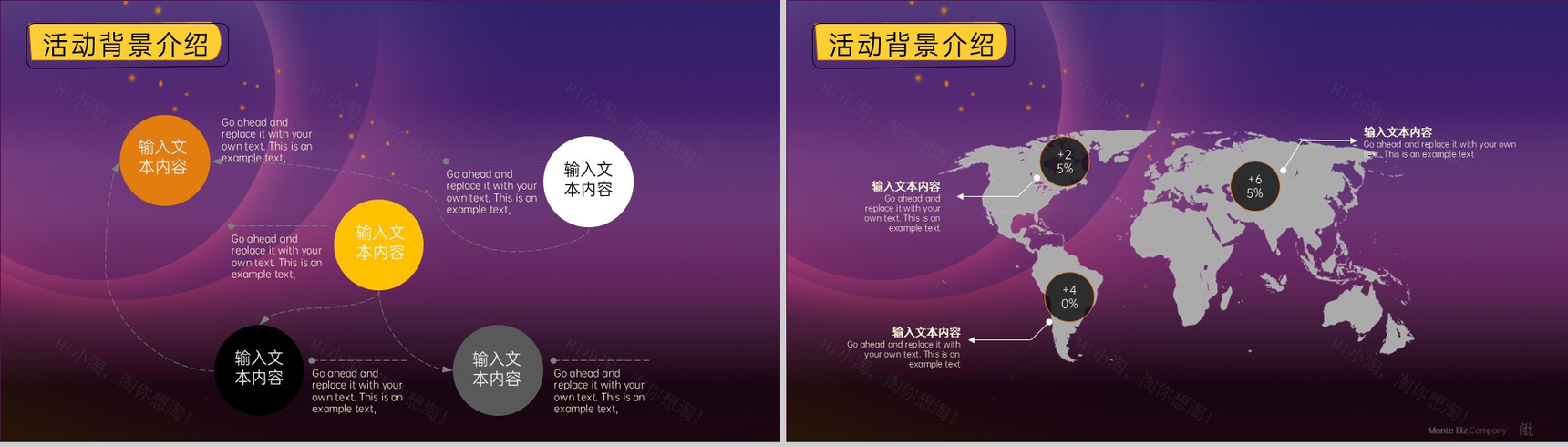 紫色简约创意万圣节之夜万圣节派对主题PPT模板-4
