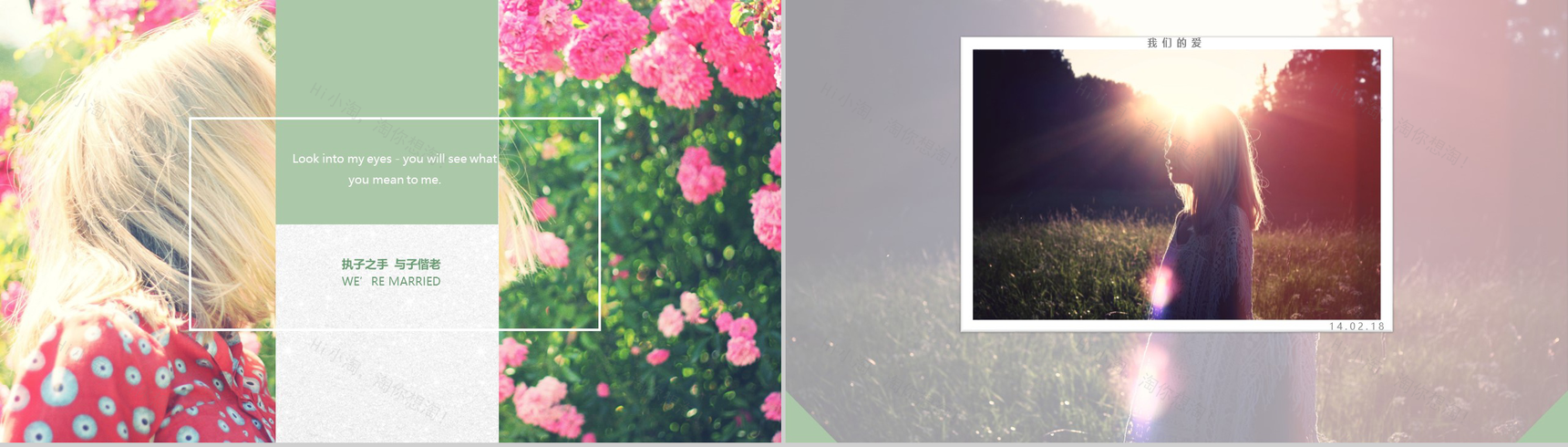 欧式风格甜美爱情婚礼PPT模板-13