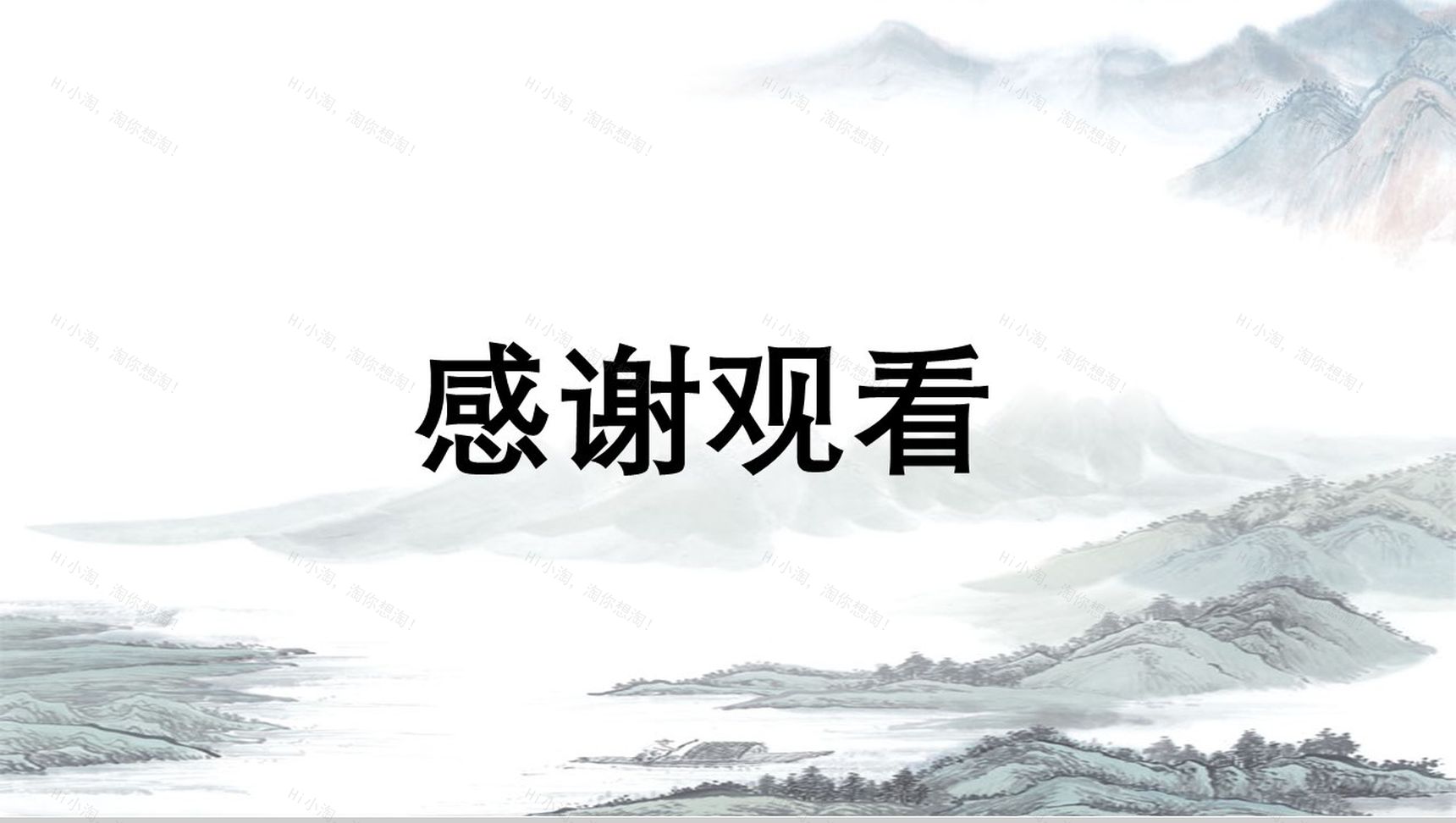 中国风民俗传统中国风重阳节介绍PPT模板-9