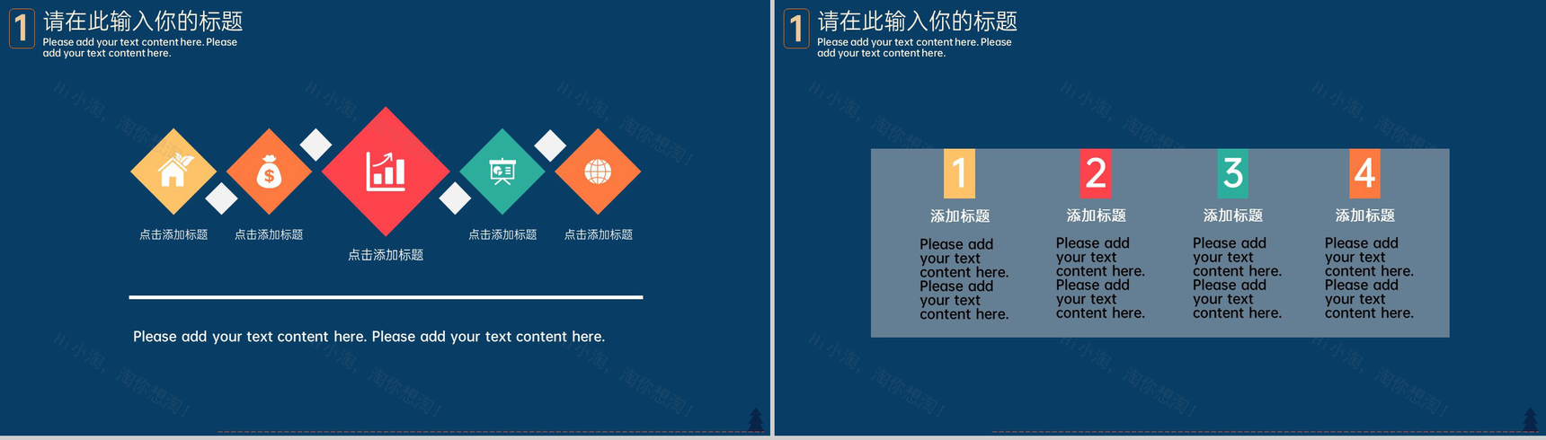 蓝色简约卡通风圣诞主题活动宣传策划PPT模版-3