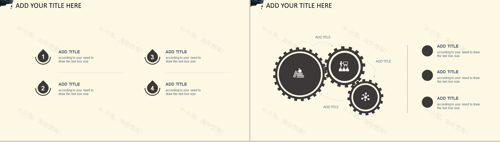 简约端午佳节PPT模板-3