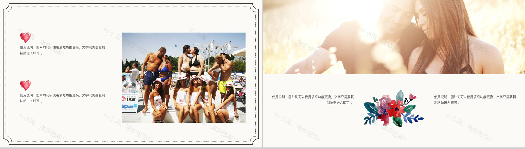 白色浪漫欧美风情人节营销活动策划PPT模板-4