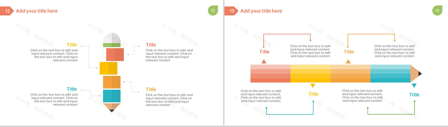 橙色欧美风双十一购物节活动宣传英文策划PPT模板-7