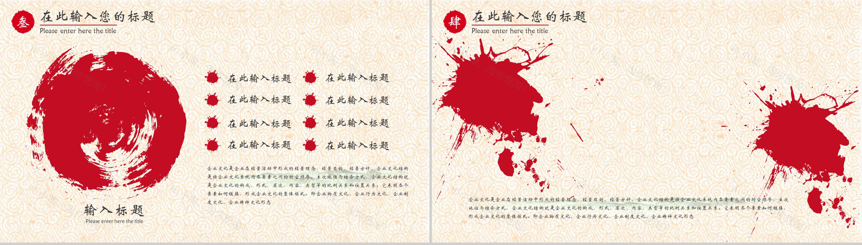 春节工作汇报恭贺2019猪年新春年终总结PPT模板-12