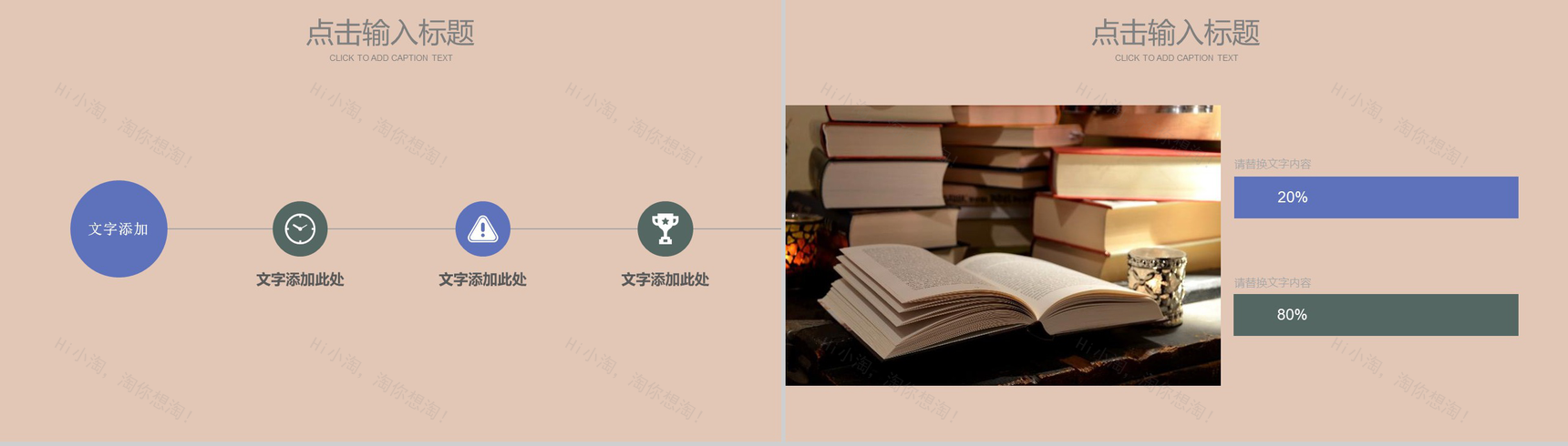 卡通绘画立夏节气工作汇报PPT模板-3