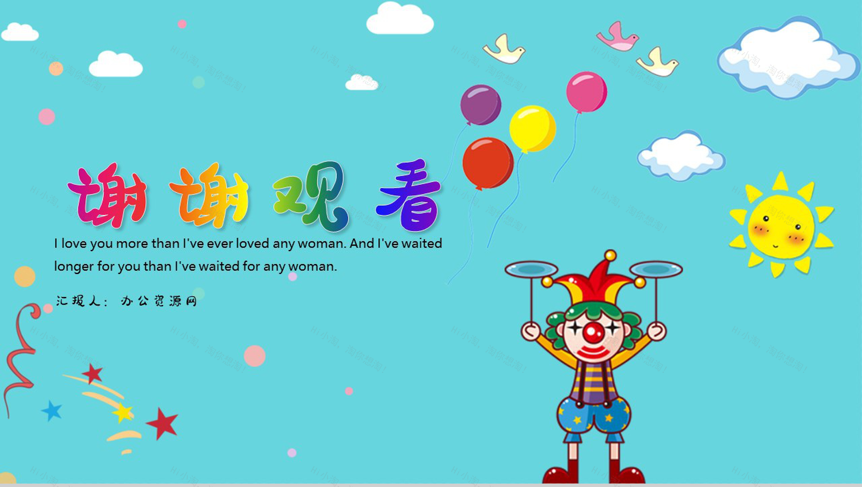 蓝色卡爱卡通April Fools的由来PPT模板-10