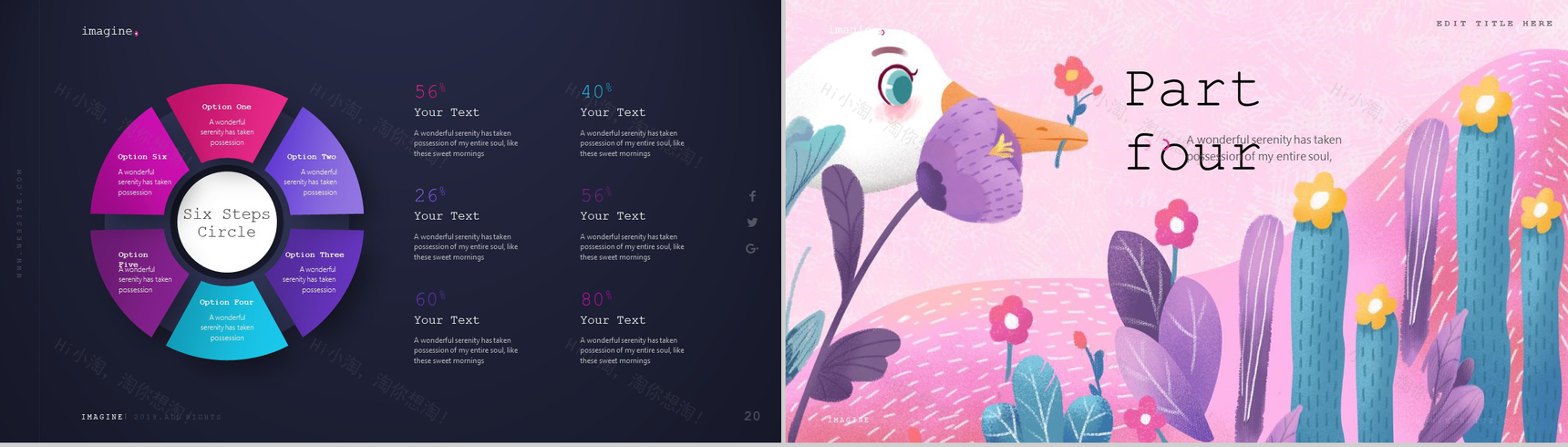 三八节节日活动策划PPT模板-11