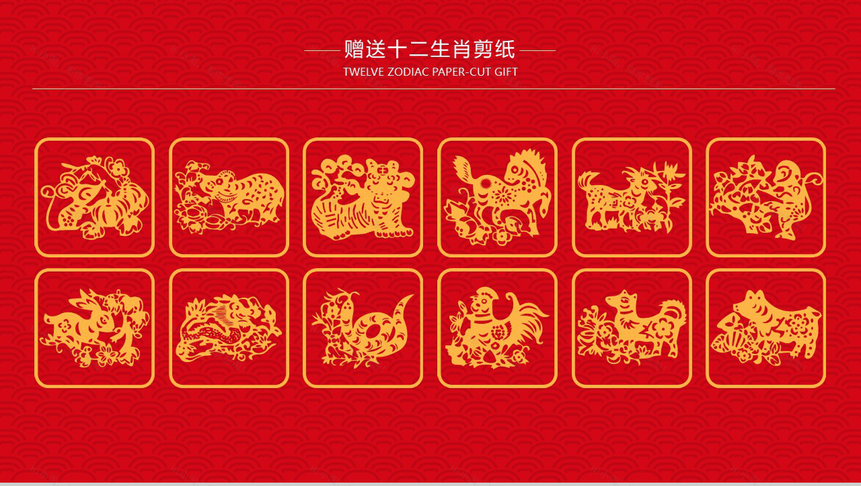 喜庆猪年春节拜年通用PPT模板-14