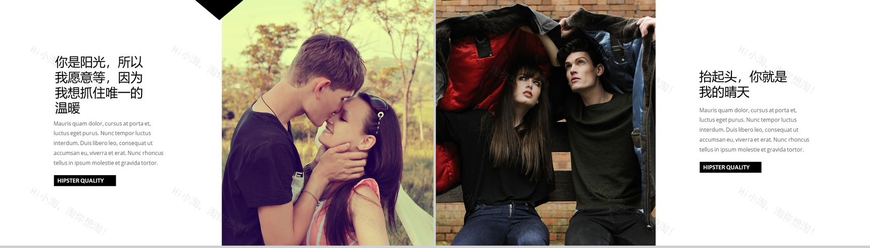 欧美风浪漫情人节婚礼PPT模板-3