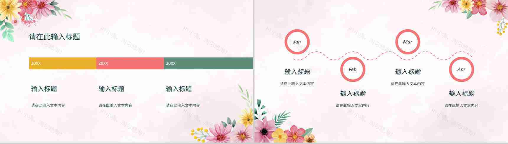 简约感恩节介绍感恩有你活动策划感感恩节的由来知识讲座演讲PPT模板-4