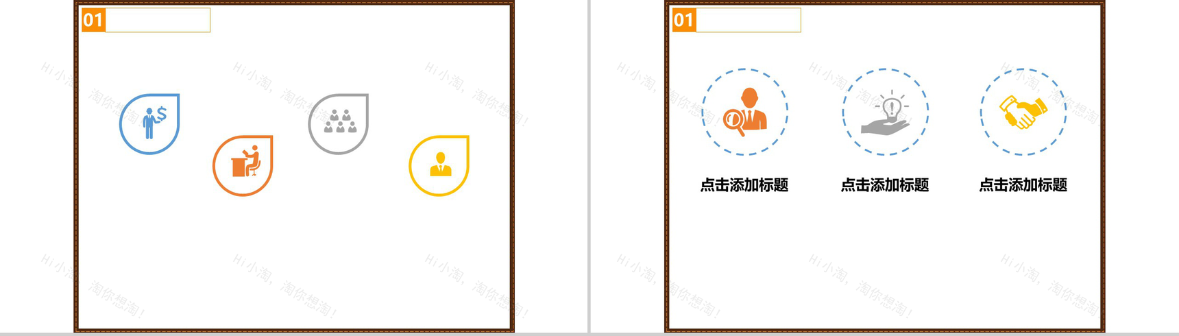 嘻哈万圣节活动节日庆典PPT模板-3