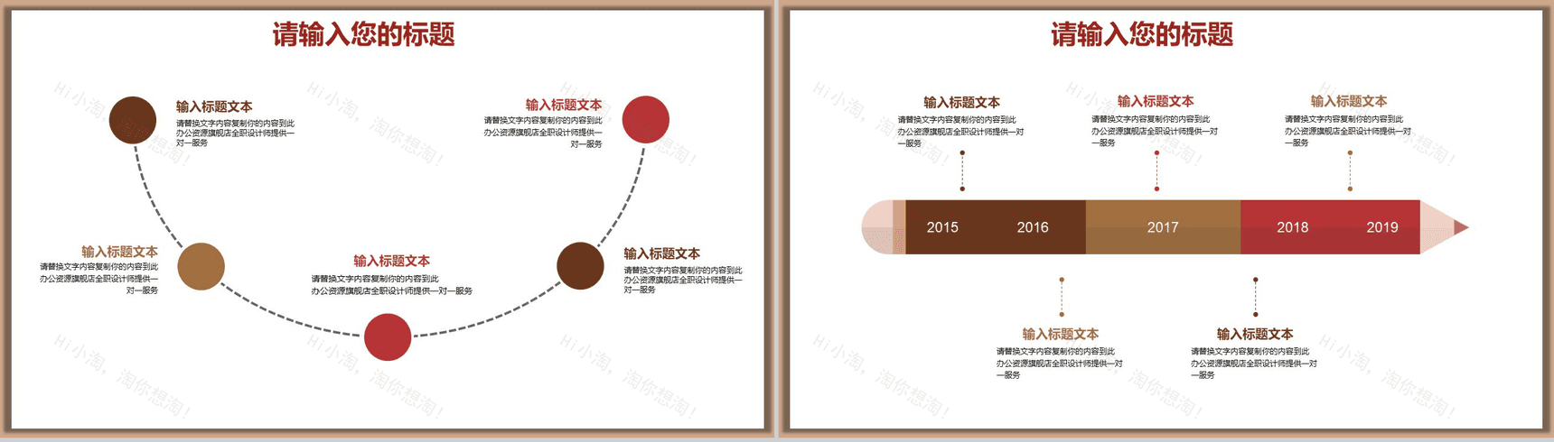 金色圣诞节活动策划PPT模板-9